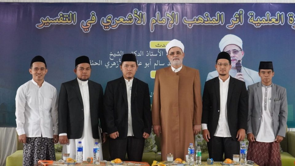 Seminar Internasional STKQ Al-Hikam Perkuat Aswaja dan Mufasir Asy'ari